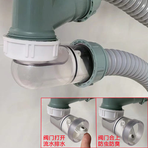 厨房不锈钢水槽防臭弯