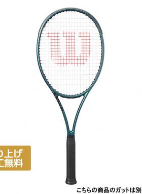 代购Wilson威尔胜网球拍高速性能稳定控制强力击球碳纤维18X20