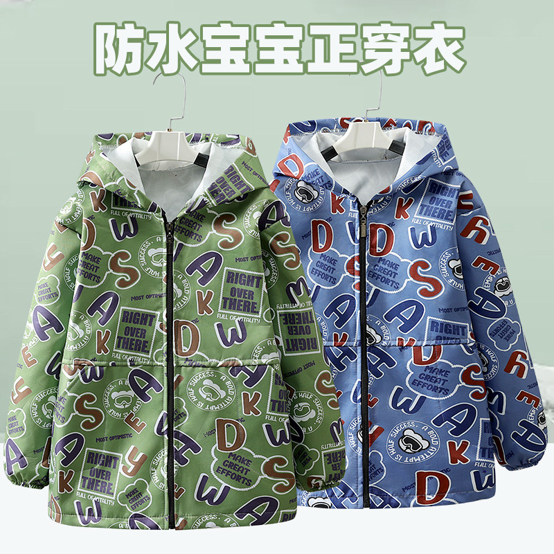 儿童罩衣防水宝宝外套羽绒服防脏护衣中大童围裙防水男女童正穿衣