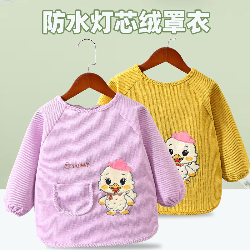 秋冬儿童罩衣中大童围裙防水宝宝吃饭围兜小孩反穿衣女童外穿护衣