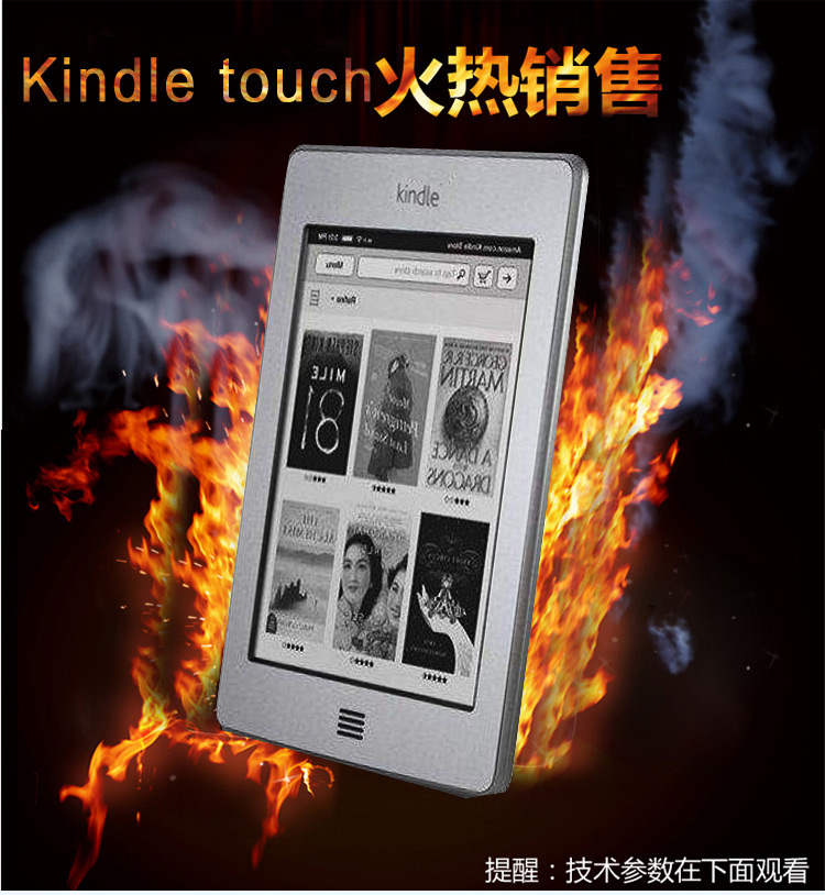 亞馬遜new觸摸Kindle墨水屏touch電紙書KT電子書閱讀器wifi帶朗讀