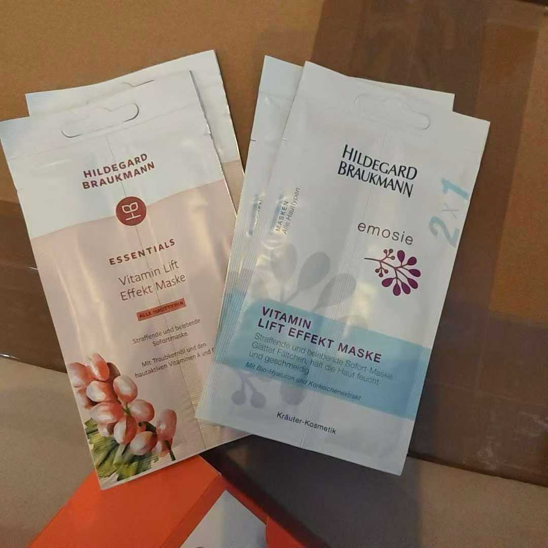 德国HildegardBraukman有机亮白补水保湿嫩白抗皱HB面膜5片状