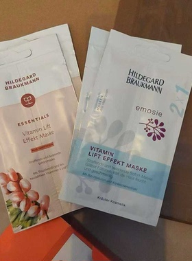 德国HildegardBraukman有机亮白补水保湿嫩白抗皱HB面膜5片状