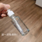 德国cnc超导玻尿酸外泌体精华 30ml 赋能焕活紧致透白30ml