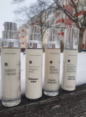 在途！德国Dr Hauck虾青素脸部k老修复乳液&丰盈嫩肤补水精华50ml