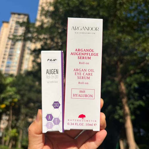 ARGAND'OR德国阿甘油祛眼袋滚珠