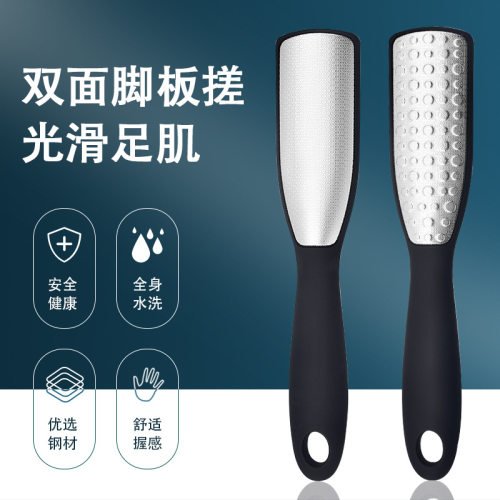 去死皮去老茧脚板锉双面搓不锈钢