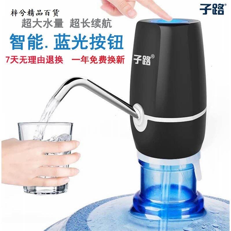 大电量子路本店抽水器销量测推荐