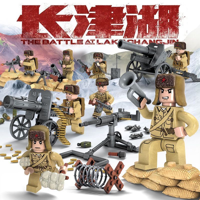 中国积木八路军长津湖人仔抗美援朝军事小人男孩益智拼装积木玩具