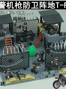 警察特警特种兵人仔军事基地乐高小人偶作战场景拼装男孩积木玩具
