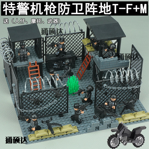 警察特警特种兵人仔军事基地乐高小人偶作战场景拼装男孩积木玩具
