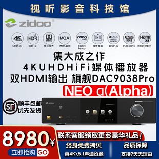 end蓝光硬盘播放器 Alpha阿尔法旗舰发烧数播4KUHD 芝杜NEO