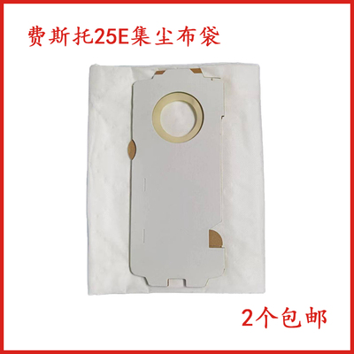 费斯托CT25L/26E干磨机集尘袋
