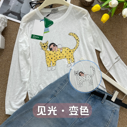 夏季光感变色莱赛尔显瘦防晒罩衫