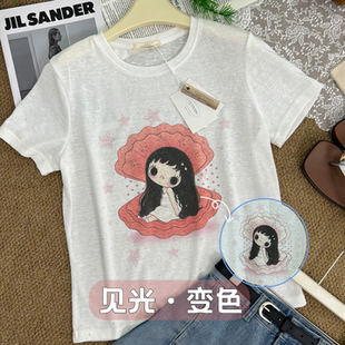 刘以燃韩国东大门女装紫外线光感变色短袖T恤女贝壳小玉圆领上衣
