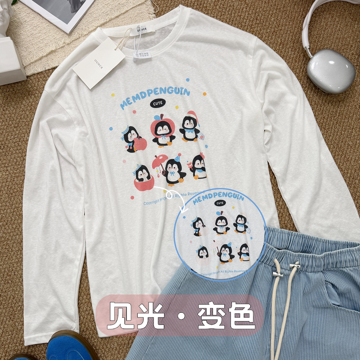 刘以燃韩系紫外线光感变色罩衫企鹅印花长袖T恤夏季白色防晒衫女