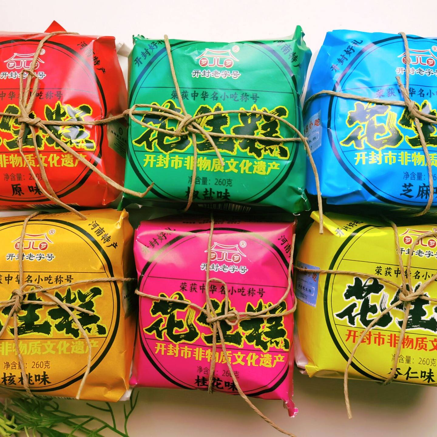 罗罗花生糕原味花生酥河南零食开封特产老式传统糕点小吃休闲食品