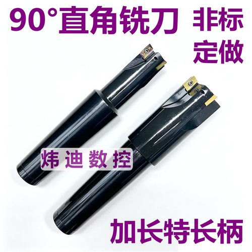 非标铣刀盘定做直径30-39-51-400