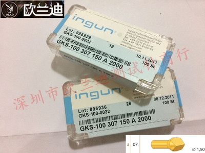 INGUN国产探针GKS100-307-150A2000英钢测试针钻石头型1.36MM探针