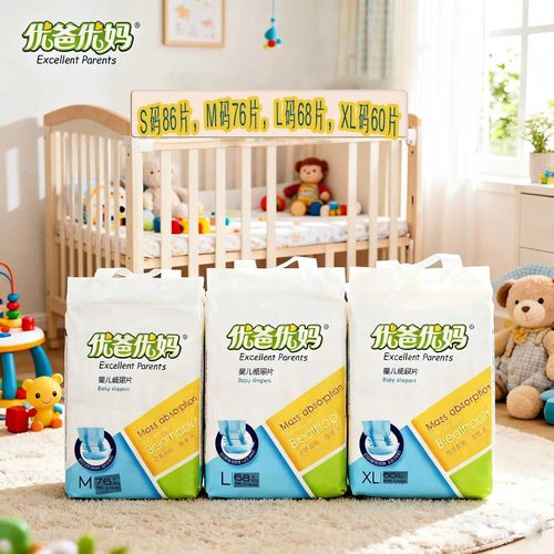 优爸优妈婴儿柔软纸尿片
