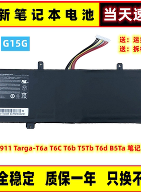 适用雷神 911 Targa-T6a T6C T6b T5Tb T6d B5Ta G15G 笔记本电池