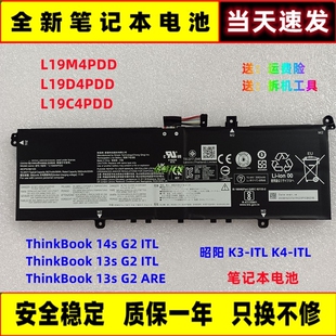 适用联想 ThinkBook 13S 14S G2 ITL/ARE K3/K4-ITL L19M4PDD电池