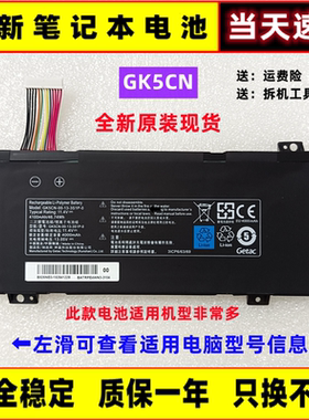 全新原装机械革命/深海幽灵Z2/Z2air/Z2Air-G-S/Z3air/Z2-G/R电池