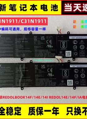 原装华硕REDOLBOOK14F/14E/14I REDOL14E/14F/IA电脑电池C31N1911
