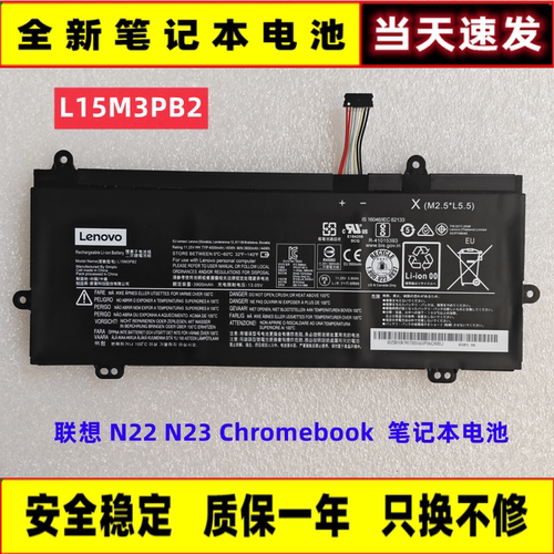 全新原装联想 N22 N23 Chromebook L15C3PB0 L15M3PB2 笔记本电池