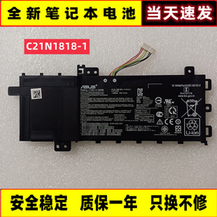 全新华硕 C21N1818-1 V5000F/D/J Y5100U FL8600F X512F/DA 电池