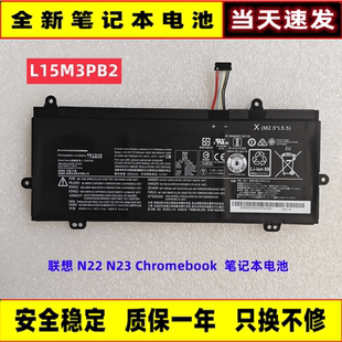 适用联想 N22 N23 Chromebook L15C3PB0 L15M3PB2 全新笔记本电池