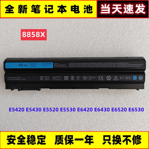 戴尔InspironM421RM521R电池