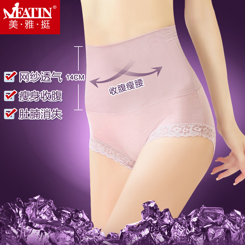 Slip jeunesse 4100-3 en nylon - Ref 641229 Image 5