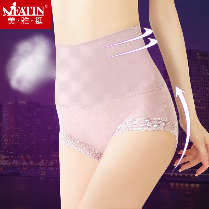 Slip jeunesse 4100-3 en nylon - Ref 641229 Image 1