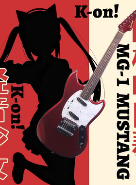 贾掌柜 Soloking MG-1 Mustang 轻音少女中野梓阿梓喵电吉他