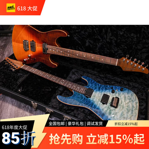 SoloKing 索罗肯 MS-1 Custom  海浪日落火焰渐变电吉他