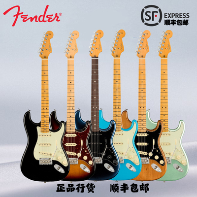 单单双电吉他Fender芬达电吉他