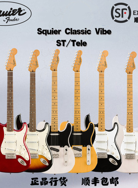 贾掌柜Squier AFFINITY CV SQ 50S系列Classic Vibe 40周年电吉他