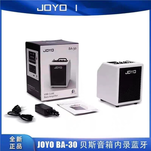 joyo卓乐贝斯音箱BA30新手入门练习进阶直播内录蓝牙bass音响