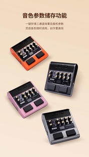 JOYO卓乐电吉他音箱JamBuddy二代便携可充电踏板式蓝牙音响效果器