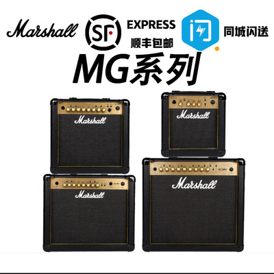 marshall马歇尔电吉他音箱mg15