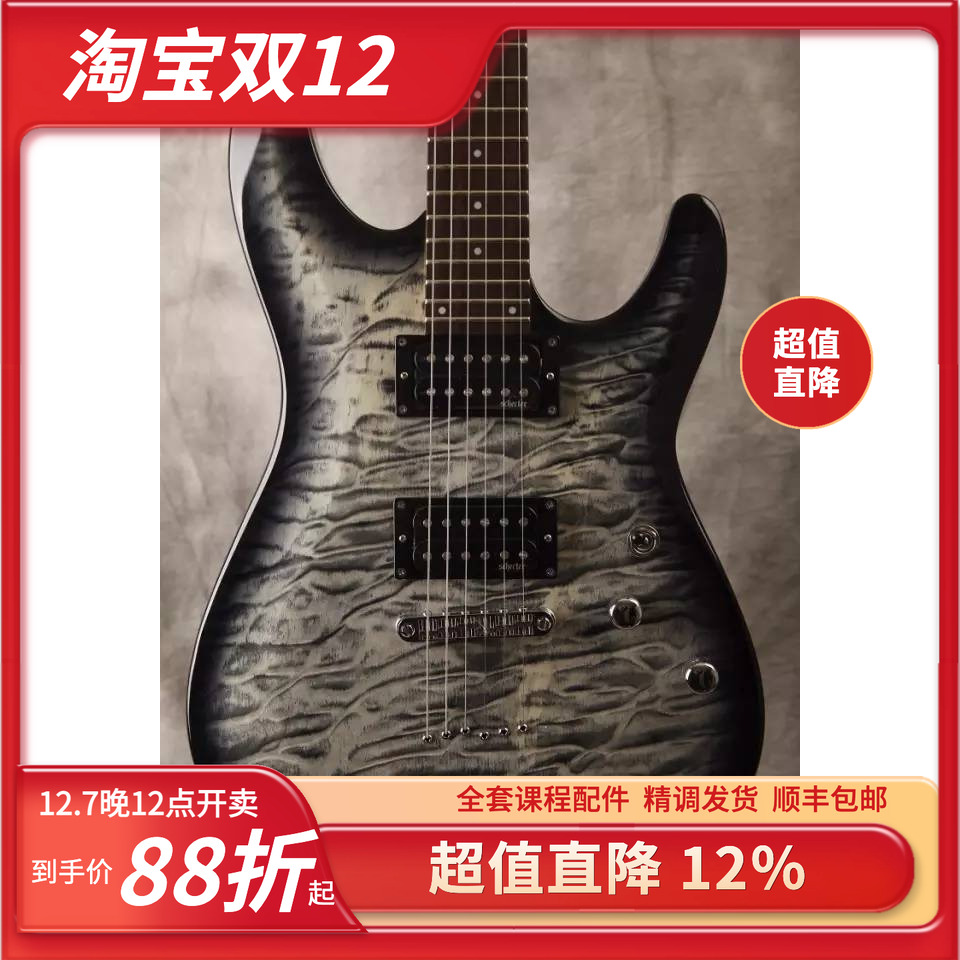 斯科特Schecter 印尼产 C6 Plus 金属摇滚穿体电吉他
