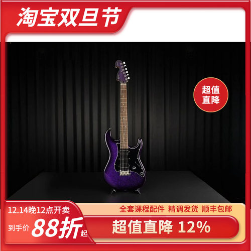 Tagima塔吉玛E3反头金属电吉他EDU ARDANUY签名款专业初学小双摇