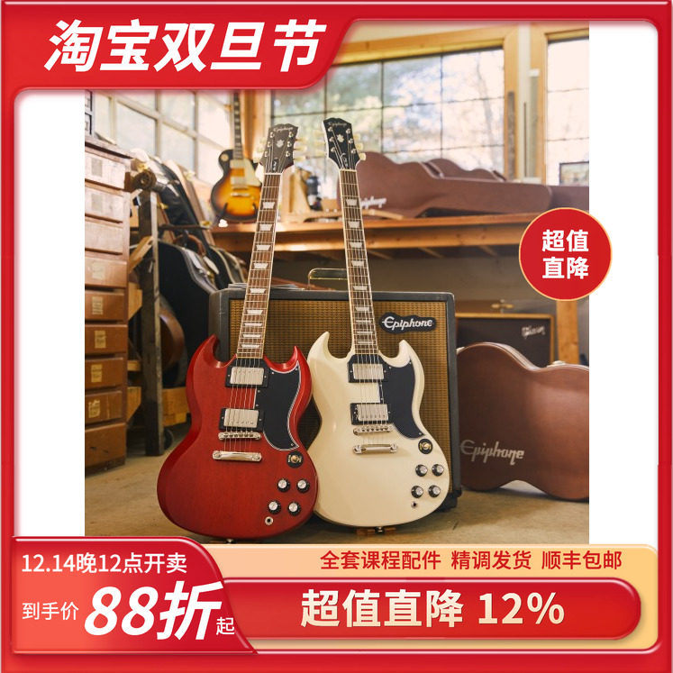 电吉他电吉他Epiphone