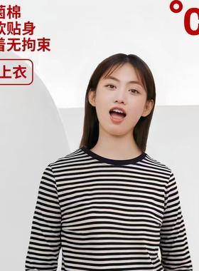 三枪2025年秋冬新品条纹圆领女士打底衫24418A0