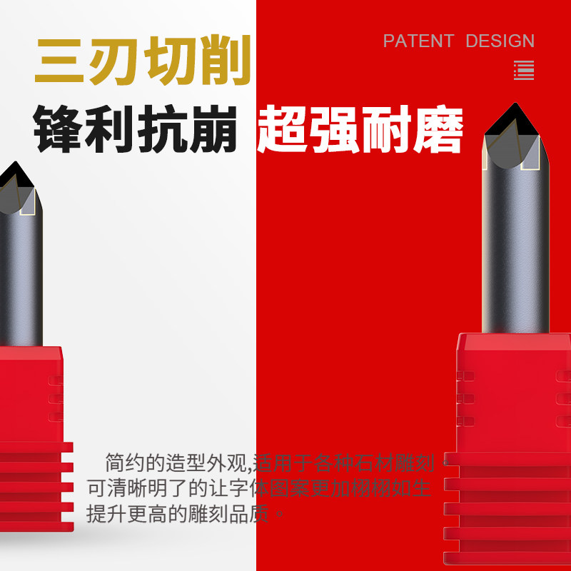 三刃金刚石墓碑刻字数控雕刻机图片