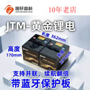 国轩高科黄金锂电池全新A品电芯电动车磷酸铁锂电池60V72V发快递