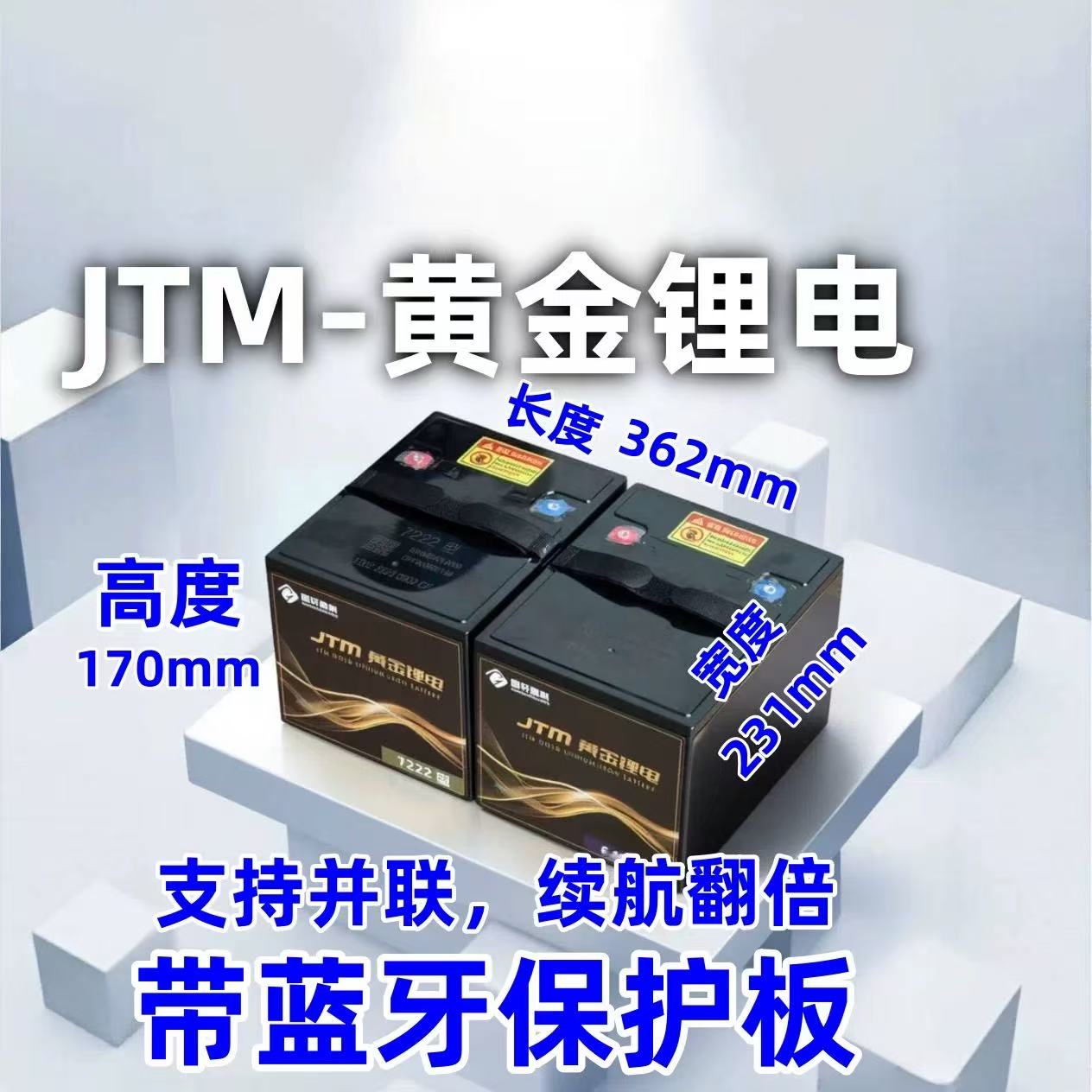 国轩高科黄金锂电全新正品A品电芯电动车锂电池外卖专用以旧换新