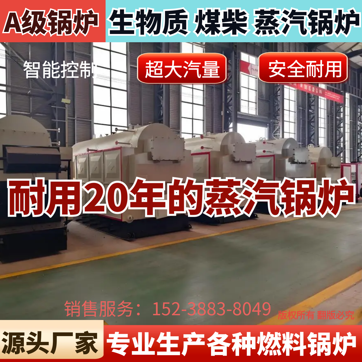 众德卧式手烧生物质蒸汽锅炉2.5吨3吨4吨6吨煤柴两用工业蒸汽锅炉