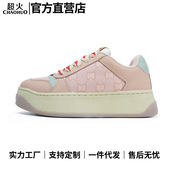 新款 休闲面包 老花时尚 厚底真皮小脏鞋 女小个子胖丁增高脏脏鞋